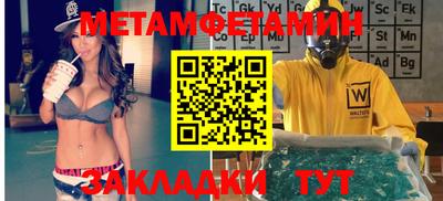 первитин Тара