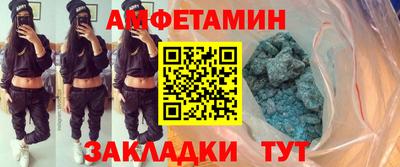 винт Тулун