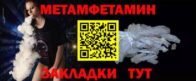 винт Тулун