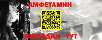 прущий лед Татарск