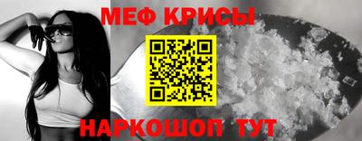 винт Тулун