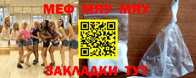 стафф Туймазы
