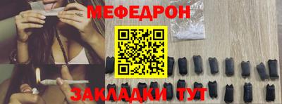 стафф Туймазы