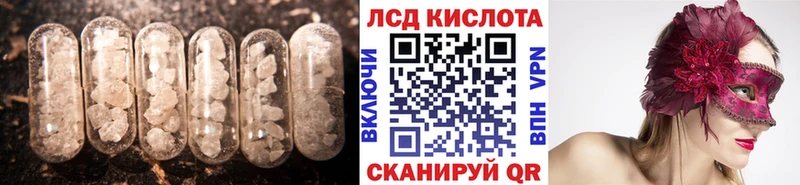 кракен   цены наркотик  Сегежа  ЛСД экстази кислота 