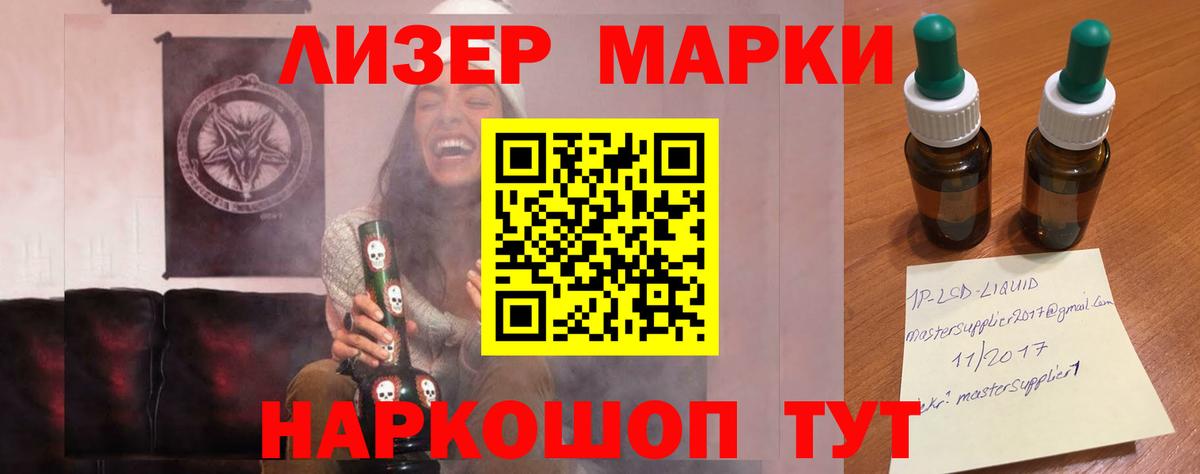 Сегежа  ЛСД экстази кислота  Вход с VPN  Лсд 25 экстази ecstasy 