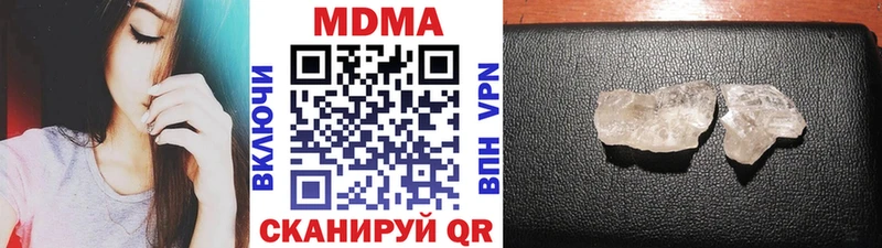 ссылка на мегу вход  цены   Сегежа  MDMA crystal 