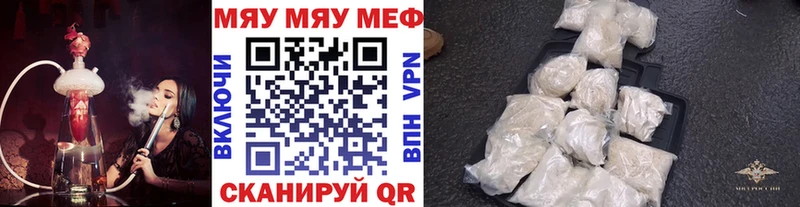 дарнет шоп Сегежа Мефедрон mephedrone