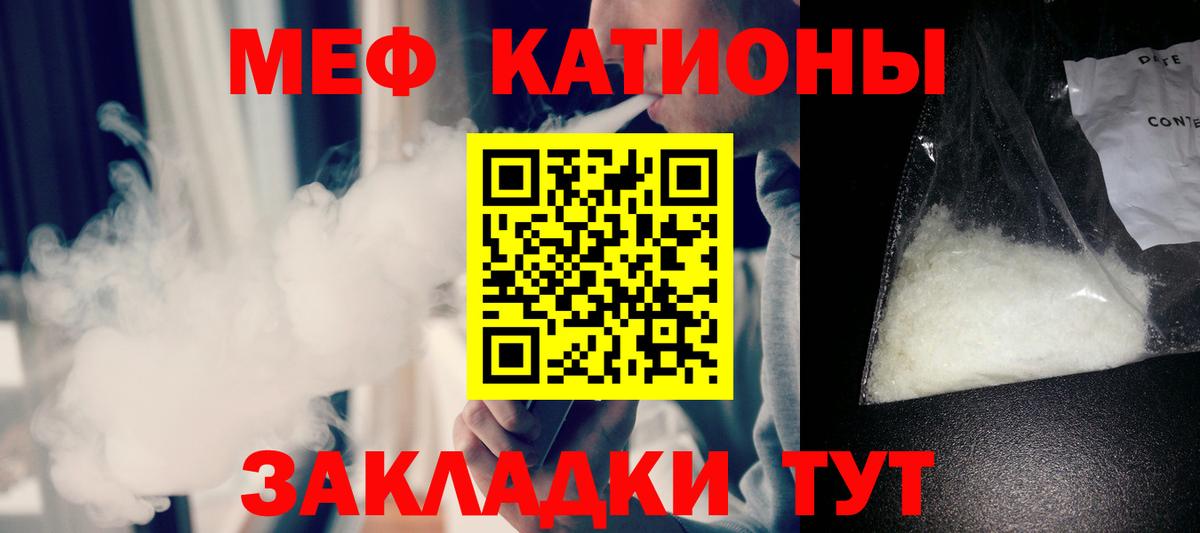 Мефедрон мяу мяу  Меф  Сегежа  МЕФ  Вход с VPN  Мефедрон mephedrone 