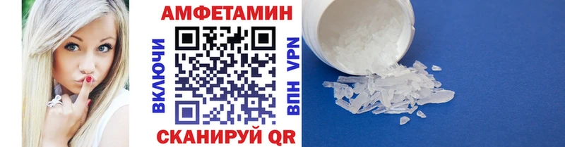 МЕТАМФЕТАМИН витя  где можно купить наркотик  omg tor  Сегежа 