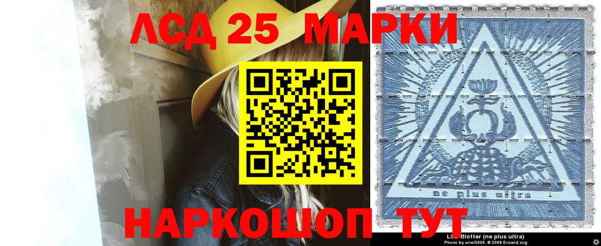Сегежа  Марки N-bome 1,5мг  Марки N-bome 1,5мг  Вход с VPN 