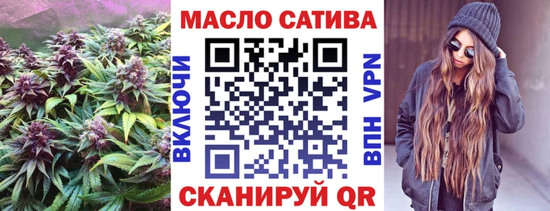 ТГК гашишное масло  купить наркоту  Сегежа 