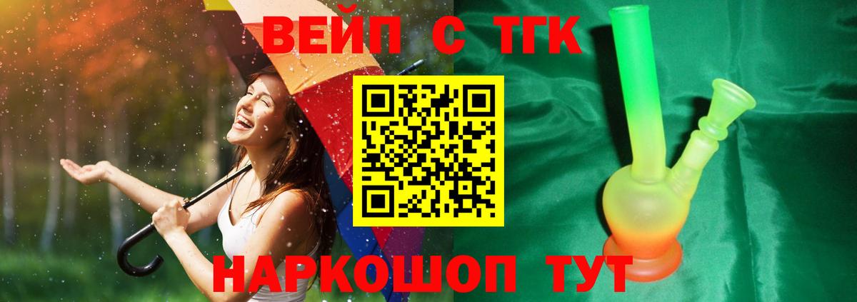 Дистиллят ТГК Wax Сегежа
