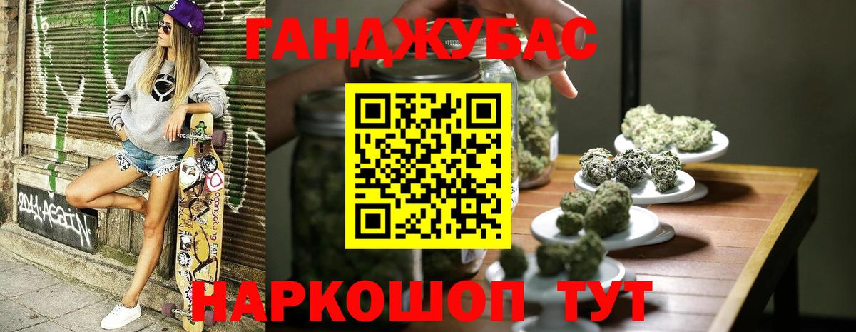 Марихуана конопля Сегежа